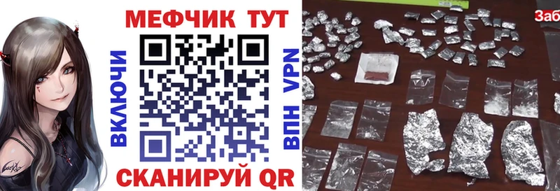 Как найти наркотики Нововоронеж Каннабис Меф СОЛЬ Гашиш