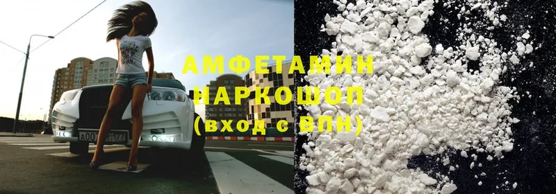 Амфетамин Premium  Нововоронеж 