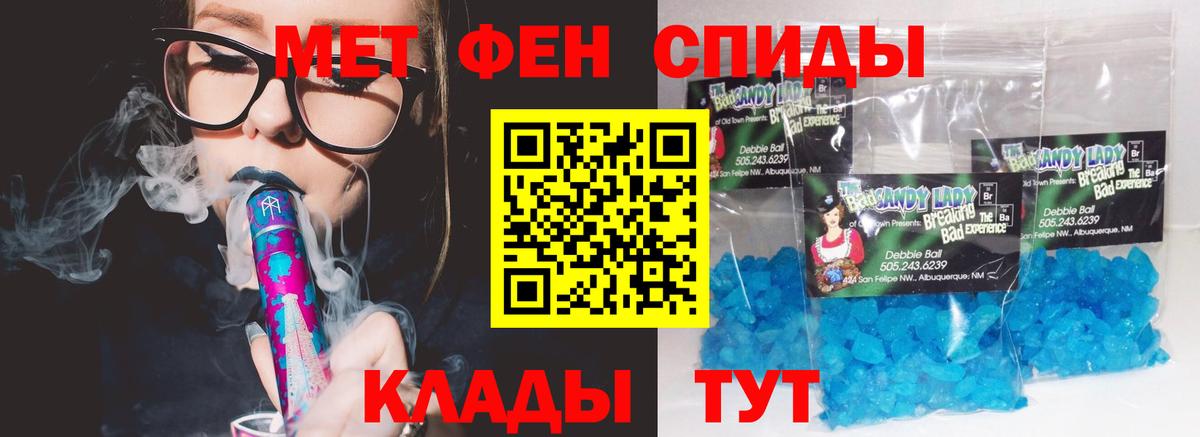 АМФ 98%  Amphetamine  АМФЕТАМИН  Нововоронеж  Вход с VPN 