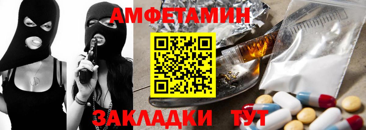 АМФ 97% Нововоронеж