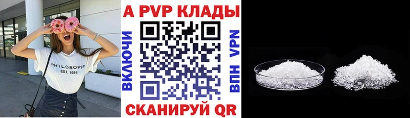 Alpha-PVP кристаллы Нововоронеж