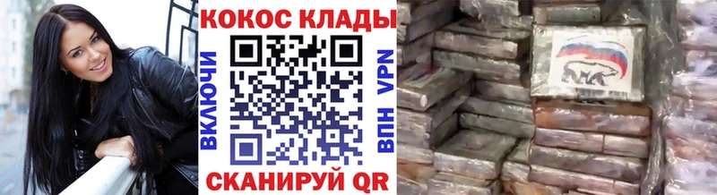 КОКАИН VHQ  Нововоронеж 