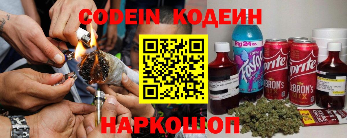 Гашиш Нововоронеж