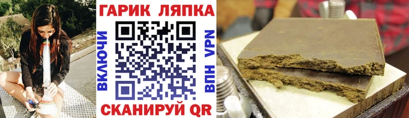 ГАШИШ Cannabis  Нововоронеж 