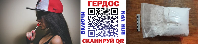 ГЕРОИН Афган Нововоронеж