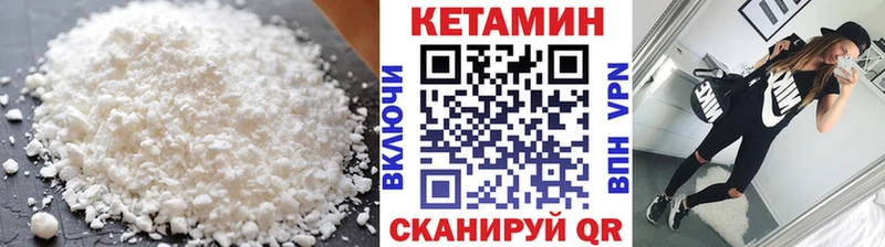 Кетамин ketamine  Нововоронеж 
