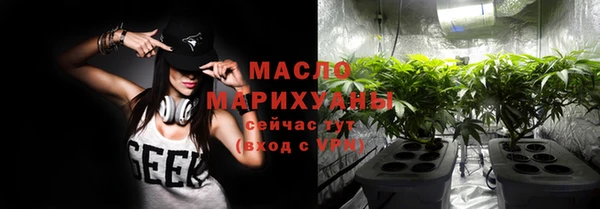 ГАЛЛЮЦИНОГЕННЫЕ ГРИБЫ Михайловск