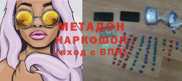 альфа пвп VHQ Михайловка