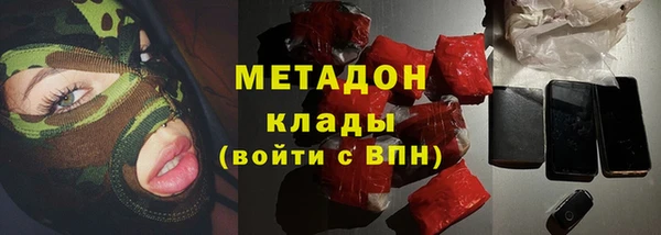 ГАЛЛЮЦИНОГЕННЫЕ ГРИБЫ Михайловск