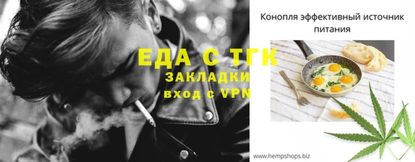 ГАЛЛЮЦИНОГЕННЫЕ ГРИБЫ Михайловск