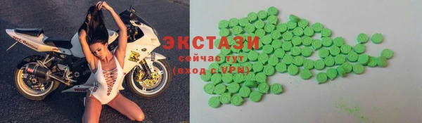 ГАЛЛЮЦИНОГЕННЫЕ ГРИБЫ Михайловск
