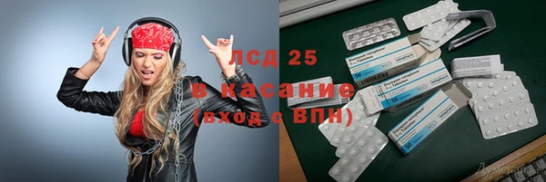 ГАЛЛЮЦИНОГЕННЫЕ ГРИБЫ Михайловск