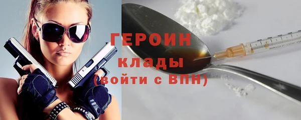 альфа пвп VHQ Михайловка