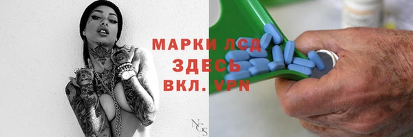 альфа пвп VHQ Михайловка