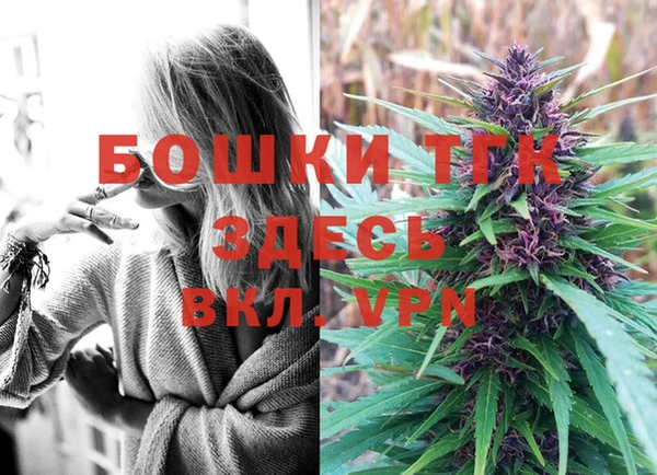 альфа пвп VHQ Михайловка