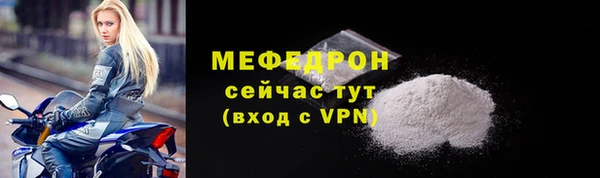 ГАЛЛЮЦИНОГЕННЫЕ ГРИБЫ Михайловск