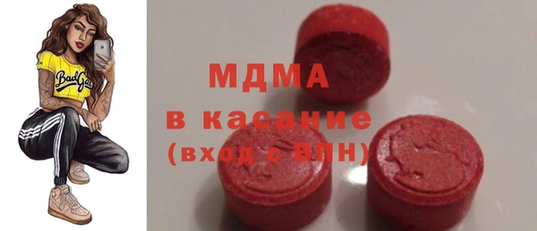 альфа пвп VHQ Михайловка