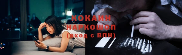 ГАЛЛЮЦИНОГЕННЫЕ ГРИБЫ Михайловск