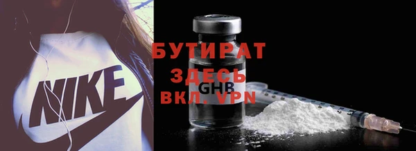 ГАЛЛЮЦИНОГЕННЫЕ ГРИБЫ Михайловск