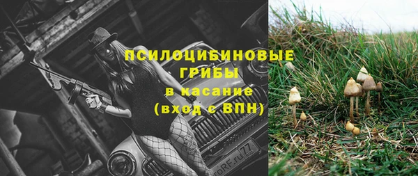 альфа пвп VHQ Михайловка