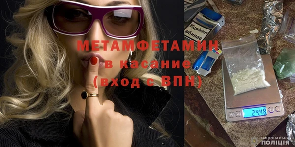 ГАЛЛЮЦИНОГЕННЫЕ ГРИБЫ Михайловск