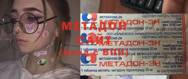 ГАЛЛЮЦИНОГЕННЫЕ ГРИБЫ Михайловск