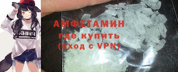 альфа пвп VHQ Михайловка