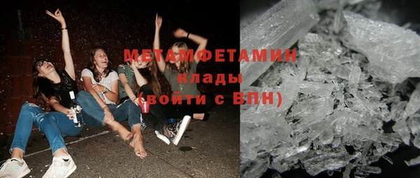 альфа пвп VHQ Михайловка