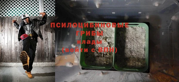 альфа пвп VHQ Михайловка