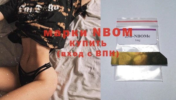 MDMA Навашино