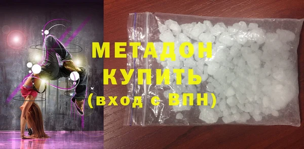 ГАЛЛЮЦИНОГЕННЫЕ ГРИБЫ Михайловск