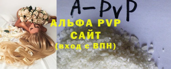 альфа пвп VHQ Михайловка