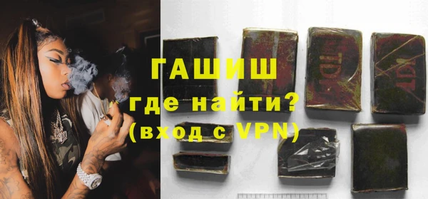 альфа пвп VHQ Михайловка