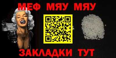 мет Обь