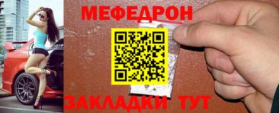 мет Обь