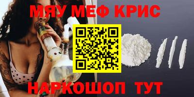 мефедрон VHQ Нягань
