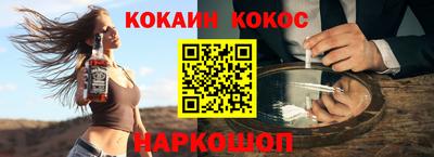 альфа пвп VHQ Обнинск