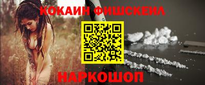 мефедрон VHQ Нягань
