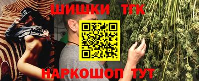 альфа пвп VHQ Обнинск
