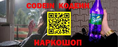альфа пвп VHQ Обнинск
