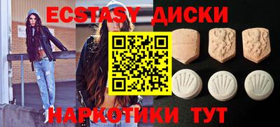 мефедрон VHQ Нягань