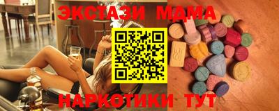 мефедрон VHQ Нягань