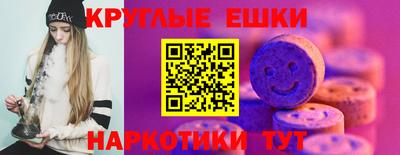 альфа пвп VHQ Обнинск