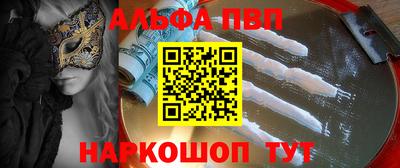 мет Обь