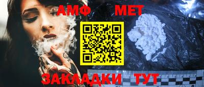 альфа пвп VHQ Обнинск