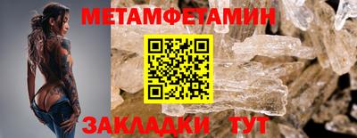 мефедрон VHQ Нягань