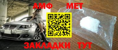 альфа пвп VHQ Обнинск