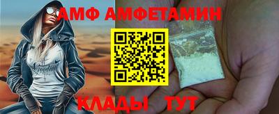 мет Обь