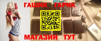 мет Обь