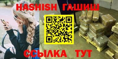 мефедрон VHQ Нягань